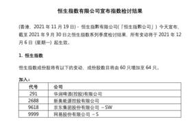 2024新奥资料免费精准引热议，macOS60.639受广泛关注-图8