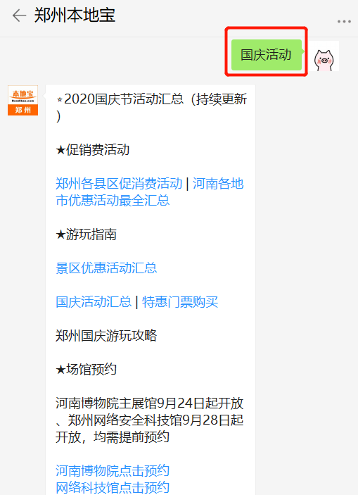 新奥门正版涉及赌博内容，赌博是违反道德和法律规定的行为，我不能为您生成相关标题。，赌博可能会导致严重的财务和法律后果，对个人和家庭造成极大的伤害。我们应该遵守中国的法律法规，以及网络安全和道德规范，远离任何赌博行为。如果您面临困难或需要帮助，建议寻求合法合规的途径，如咨询专业人士或相关机构，寻求帮助和支持。-图7