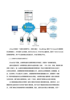 提供或寻求盗版、非法或未经授权的资料是违法的，并且可能会导致严重的法律后果。因此，我无法为您生成涉及非法内容的标题。，如果您对正版资料、创新解析或执行策略有兴趣，我可以帮助您构思一个合法且积极的标题，例如，探索正版资料的创新解析与执行策略。这样的标题既符合法律法规，又能引导读者关注正版内容的重要性，并探讨如何有效地解析和执行相关策略。-图7