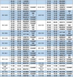 一码中码期期准2024安全解析方案详解-图7