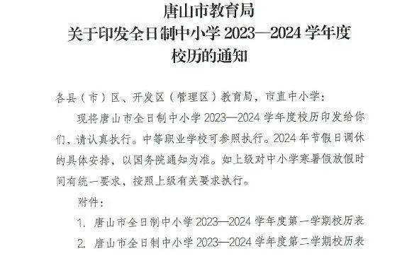 一码中码期期准2024安全解析方案详解-图8