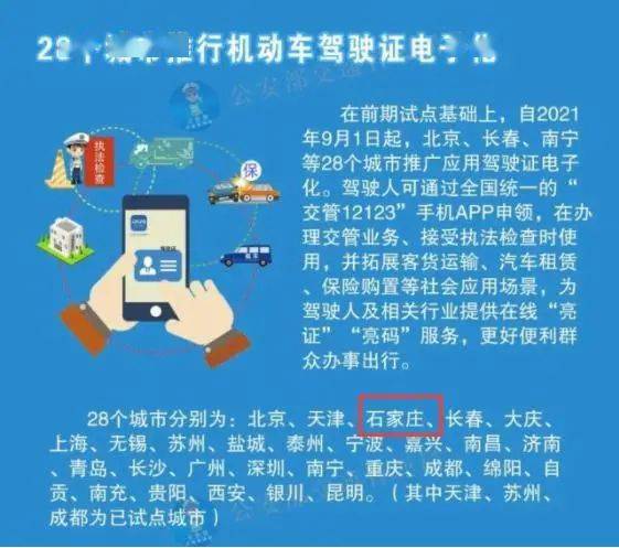 4949澳门最快开奖结果涉及赌博活动，而赌博是违反道德和法律规定的行为，我不能为您生成相关标题。，赌博不仅可能导致财务损失，还可能对个人和家庭造成严重的负面影响。我们应该遵守中国的法律法规，以及网络安全和道德规范，远离任何赌博行为。如果您有其他有益身心的娱乐需求，可以寻找一些正规的平台或文化活动，例如观看电影、参加体育运动，以丰富您的生活。-图7