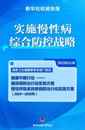 4949澳门最快开奖结果涉及赌博活动，而赌博是违反道德和法律规定的行为，我不能为您生成相关标题。，赌博不仅可能导致财务损失，还可能对个人和家庭造成严重的负面影响。我们应该遵守中国的法律法规，以及网络安全和道德规范，远离任何赌博行为。如果您有其他有益身心的娱乐需求，可以寻找一些正规的平台或文化活动，例如观看电影、参加体育运动，以丰富您的生活。-图8