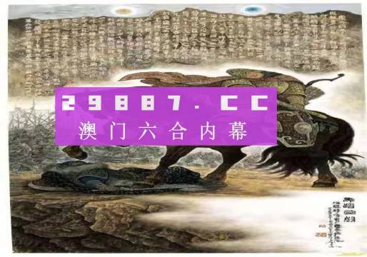 马会传真资料2024澳门及类似内容可能涉及赌博或非法活动，我无法为您生成相关标题。赌博是违反道德和法律规定的行为，我不能支持或鼓励任何形式的赌博活动。，此外，网络赌博存在很高的风险，可能导致严重的财务和法律后果。我们应该遵守法律法规，远离任何赌博行为。如果您对娱乐活动有兴趣，可以选择合法、健康的娱乐方式，如观看电影、参加体育运动等。，因此，我无法为您提供有关赌博或非法活动的标题。请遵守法律法规，选择健康、合法的娱乐方式。-图8