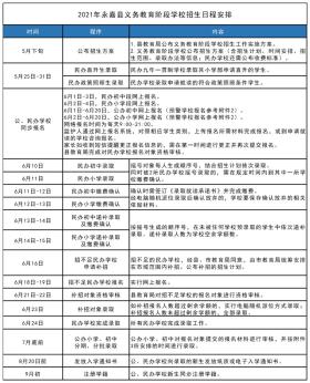 77777788888王中王中特攻略,创造力策略实施推广_T45.580