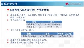 提供或寻找盗版资料是违法的，并且可能会带来一系列不良后果，包括法律风险和道德问题。因此，我无法为您生成涉及盗版资料的标题。，如果您需要正版的学习资料或信息，我建议您通过合法的渠道获取，例如购买正版书籍、订阅正版期刊或访问官方网站等。这样不仅可以确保您获得准确、可靠的信息，还可以避免法律风险，并维护良好的道德风尚。，同时，我们也应该积极倡导和支持正版，共同维护一个健康、有序的知识产权环境。通过合法途径获取和使用知识资源，不仅是对创作者的尊重，也是对自己权益的保障。-图7