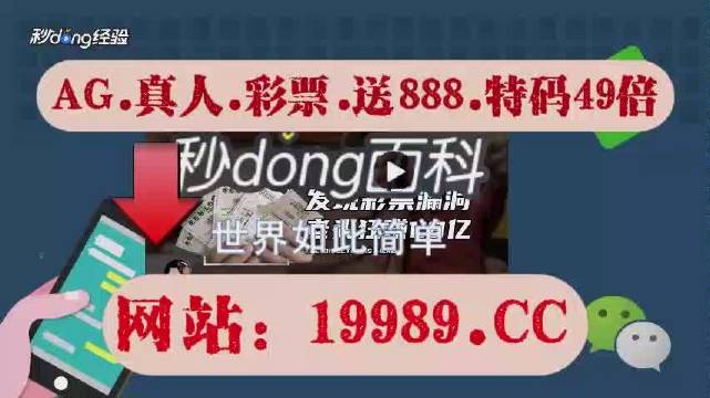 澳门博彩相关的内容可能涉及到非法活动，因此我无法为你提供相关的标题。，需要注意的是，在任何情况下，都应该遵守中国的法律法规，以及网络安全和道德规范，避免参与任何非法或高风险的活动。如果有其他合法且合适的娱乐需求，可以选择正规的平台或文化活动，例如观看电影、参加体育运动、学习知识等，以丰富自己的生活。-图7