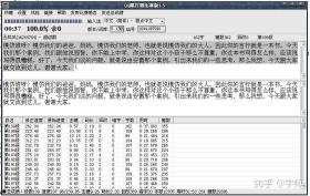 2024新澳开奖记录标准化程序评估定制版详解-图1