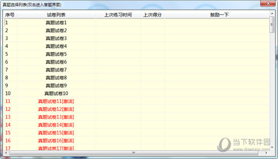 马会传真等赌博相关内容是违法的，并且可能会导致严重的财务和法律后果，因此，我无法为你生成相关标题。，赌博不仅违反了法律法规，而且会对个人和家庭造成极大的伤害。我们应该遵守法律法规，远离任何赌博行为，保护自己和家庭的幸福。同时，我们也应该积极倡导健康、文明的生活方式，树立正确的价值观和人生观。-图7