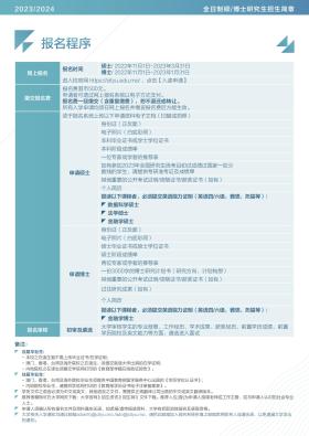 解析2024年澳门今晚开奖号码，警惕网络诈骗-图8