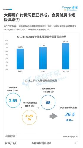 老钱庄资料大全免费获取，新兴技术FT27.748推进策略-图1