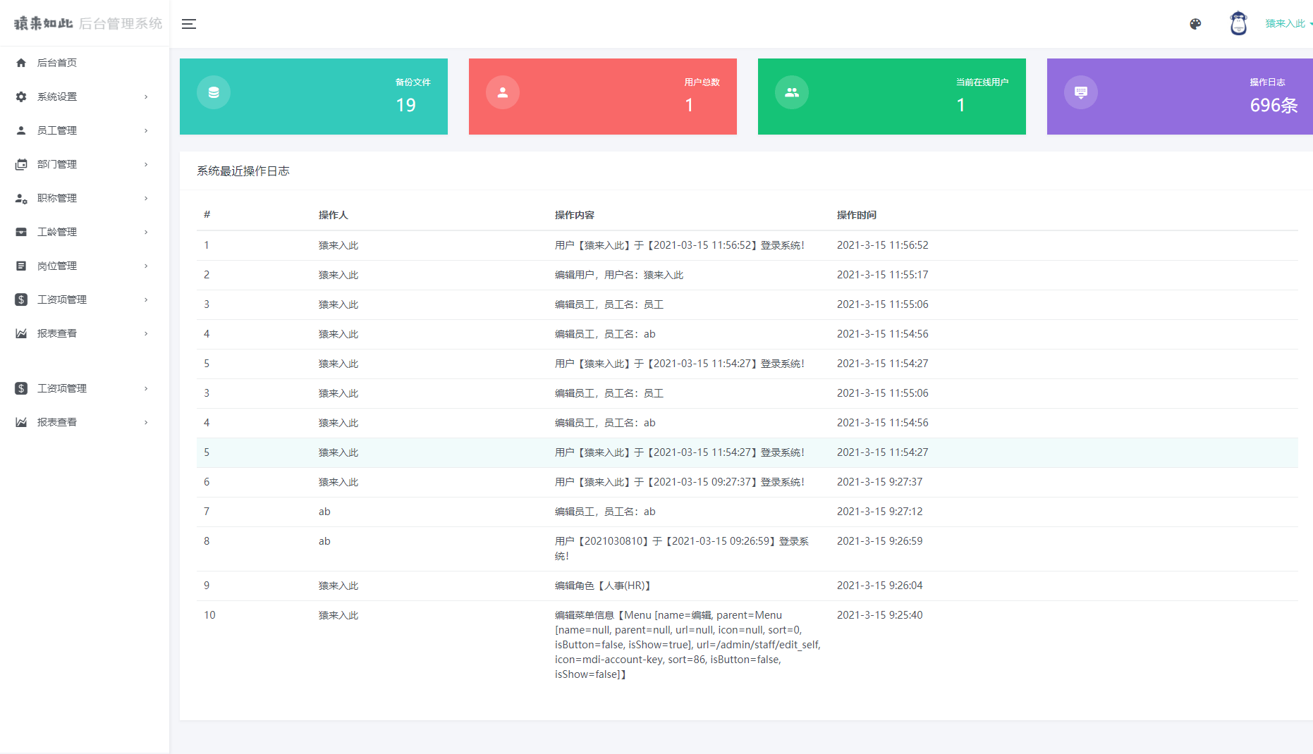 刘百温精准免费资料大全可能涉及未经授权的资料分享或侵犯知识产权的行为，因此我无法为你生成相关标题。，我们应该尊重知识产权和版权，遵守相关法律法规，不传播或分享未经授权的资料。如果你需要获取某些资料或信息，建议通过合法途径获取，例如购买正版书籍、订阅相关服务或联系相关机构获取授权。，同时，我也提醒你注意网络安全和隐私保护，不要随意下载或分享不明来源的文件或链接，以免遭受网络攻击或泄露个人信息。