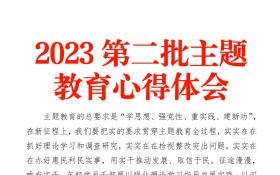 免费获取2023年正版核心数据资料-图6