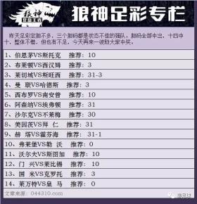 澳彩精准资料等涉及赌博的内容是违法的，并且可能会导致严重的财务和法律后果，因此我无法为你生成相关标题。，赌博不仅违反了法律法规，而且会对个人和家庭造成极大的伤害。我们应该遵守法律法规，远离任何形式的赌博行为，并寻求其他有益和健康的娱乐方式。同时，我们也应该提高警惕，防范网络诈骗和不良信息的侵害，保护自己的合法权益和财产安全。-图6