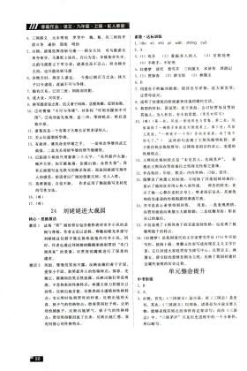 澳家婆一肖一特等类似内容可能涉及赌博或非法活动，我无法为您生成相关标题。赌博是违反道德和法律规定的行为，而且可能会导致严重的财务和法律后果。请务必遵守中国的法律法规，以及网络平台的相关规定，远离任何赌博行为。，如果您有其他合法、合规且积极健康的内容需要生成标题，我会非常乐意为您提供帮助。例如，关于文化、科技、教育、体育等话题的内容，我都能够为您生成恰当且吸引人的标题。请随时告诉我您想要讨论的话题，我会尽力为您提供支持。-图5