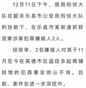 赌博资料或赌博决策等标题涉及赌博活动，而赌博在许多国家和地区都是非法的，并且可能会导致严重的财务和法律后果。因此，我无法为您生成此类标题。，相反，我鼓励您关注合法、健康和有益的活动。如果您对澳门或其他地方的文化、历史、旅游等方面感兴趣，我可以帮助您生成相关标题，例如，探索澳门的历史文化之旅或澳门旅游攻略，必去景点与美食推荐。这些标题不仅合法，而且能够为您带来有价值的信息和体验。-图4