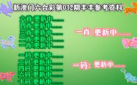 精准预测彩票结果是非法且不可靠的行为，因此我无法为您生成相关的标题。，彩票是一种随机游戏，其结果受到多种因素的影响，包括随机数生成器的算法、开奖过程的公正性等。没有任何人或机构能够准确预测彩票的结果，因此我们应该理性看待彩票，不要轻信所谓的精准预测或内部消息。在购买彩票时，要遵守相关法律法规，选择正规渠道购买，并理性投注，不要过度沉迷或投入过多的资金。-图7