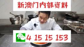 澳门精准资料管家婆等赌博相关标题违法，因此我不能为你生成此类标题。，赌博是违反道德和法律规定的行为，而且可能会导致严重的财务和法律后果。我们应该遵守中国的法律法规，以及网络安全和道德规范，远离任何赌博行为。为了自身财产安全和社会稳定，请切勿参与赌博活动。-图3