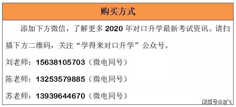 香港2023全年免费资料可能涉及盗版或非法内容，因此我无法为这样的内容生成标题。此外，标题竞争分析解析落实_MT款54.188也缺乏上下文和明确性，使得很难为其生成一个恰当且合法的标题。，时，我们应该确保它们既具有描述性，又能吸引读者的注意力，同时遵守道德和法律规范。如果您有关于合法、正面且具体的话题，我会很乐意帮助您生成一个合适的标题。-图7