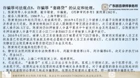 提供或寻求此类涉及赌博性质的资料是不合法且存在风险的行为，因此我不能按照你的要求生成相关标题。，赌博不仅违反法律法规，还会带来诸如财产损失、家庭破裂以及一系列社会问题等严重后果。我们应当遵守法律法规，远离赌博等不良活动。-图7