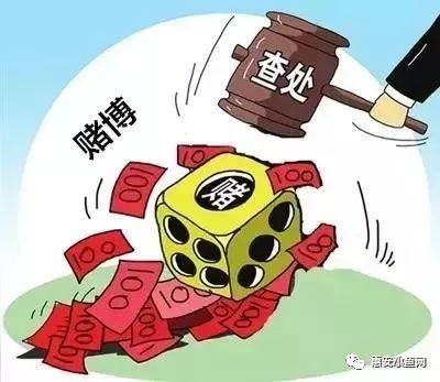 2024澳门今晚开特马等涉及赌博的内容是违法的，我无法为你生成相关标题。赌博不仅违反了法律法规，而且可能会导致严重的财务和法律后果。我们应该遵守中国的法律法规，以及网络安全和道德规范，远离任何赌博行为。，如果你对澳门或其他地方的旅游、文化、历史等方面感兴趣，我很乐意为你提供相关的信息和建议，帮助你更好地了解和欣赏这些地方。同时，也请确保你的行为符合当地的法律法规和道德规范。-图8