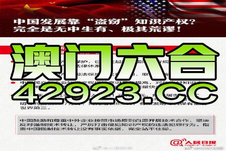 新澳六最准精彩资料等赌博相关内容违法，因此，我无法为此类内容生成标题。，赌博是违反道德和法律规定的行为，而且可能会导致严重的财务和法律后果。请务必遵守中国的法律法规，以及网络平台的相关规定，远离任何赌博行为。如果您对彩票、投资或其他合法活动有兴趣，可以寻求合法的途径和平台，并谨慎地做出决策。-图8