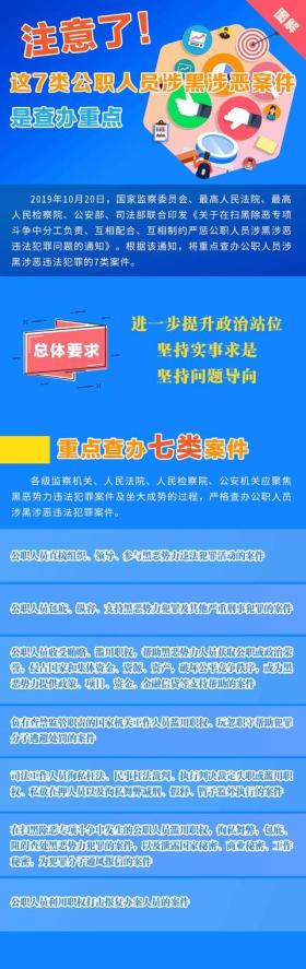 2023澳门资料免费大全等类似内容可能涉及赌博或非法活动，因此我无法为您生成相关标题。赌博是违反道德和法律规定的行为，可能会导致严重的财务和法律后果。请遵守当地的法律法规，并寻找其他有益和健康的娱乐方式。-图5