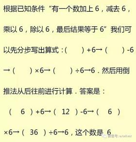 2021年金牛版123696六下资料核心关注及最新答案概览-图6