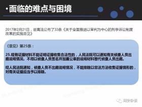 2024澳门天天开奖记录走势图解析。，请注意，该标题仅供参考，具体的内容可能会因为各种因素（例如网站更新、数据缺失等）而有所变化。同时，彩票的开奖结果是随机的，没有固定的走势或规律，建议理性对待彩票，不要过度投入或依赖彩票。如果需要彩票相关的信息服务，建议通过官方渠道获取，并遵守当地的法律法规。-图7