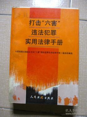 2024澳门天天六开彩及相关赌博活动在中国内地是违法的，我不能为非法活动生成标题或进行任何形式的宣传。赌博不仅违反了法律法规，而且可能导致严重的财务和法律后果。建议遵守中国的法律法规，并寻找其他有益和健康的娱乐方式。，同时，网络赌博也存在诸多风险，如欺诈、个人信息泄露等。为了保护自己的财产和安全，请远离任何形式的赌博活动。如果您或您身边的人面临赌博问题，请及时寻求专业的帮助和支持。，因此，我无法为您生成与非法赌博相关的标题。请理解并遵守相关法律法规，共同维护网络健康和社会秩序。-图7