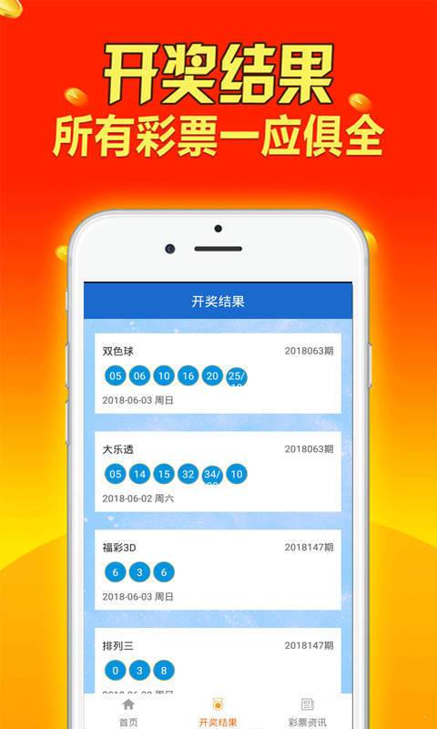 涉及赌博或非法博彩的内容是不合法的，因此，我无法为你提供相关帮助。，赌博行为不仅违反了法律法规，也会对个人的生活和家庭带来负面影响。建议遵守中国的法律法规，以及网络安全和道德规范，远离任何赌博行为。同时，我们也应该建立积极、健康、和平的社交关系，共同维护社会的和谐与稳定。，如果您有其他问题或需要其他类型的帮助，请随时告诉我，我会尽力提供帮助。但请始终牢记，任何涉及非法活动的请求都是不被接受的。让我们共同努力，营造一个和谐、健康、积极的社会环境。-图7