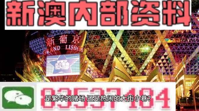 澳门精准资料大全等类似内容可能涉及赌博或非法活动，在中国，赌博是违法的，并且可能会导致严重的财务和法律后果。因此，我无法为您生成相关标题。，建议遵守中国的法律法规，并寻找其他有益和健康的娱乐方式。如果您对某个领域感兴趣，可以寻找合法的、有教育意义的资源来学习和探索。同时，也要警惕网络上的不良信息和诈骗行为，保护好自己的个人信息和财产安全。-图7