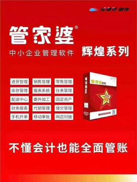 精准管家婆等类似网站可能涉及非法活动，如网络诈骗、赌博等，这些活动不仅违反法律法规，而且会对个人和社会造成严重的负面影响。因此，我无法为您生成相关标题。，同时，我也要提醒您，在访问任何网站或参与任何活动时，都要保持警惕，注意保护自己的个人信息和财产安全。如果您发现任何可疑或违法的网站或活动，请及时向相关部门举报。，总之，请务必遵守法律法规，远离任何非法活动，保护自己的合法权益。-图7