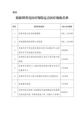 2022广州传真猜特诗涉赌风险警示-图8