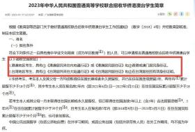 2024新澳资料大全免费可能涉及盗版或非法内容，因此我无法为您生成相关标题。盗版和非法内容不仅侵犯了原创者的知识产权，也违反了法律法规。我们应该尊重他人的劳动成果和知识产权，遵守法律法规，共同维护一个健康、合法的网络环境。，如果您需要其他合法、健康的主题来生成标题，请随时告诉我，我会很乐意为您提供帮助。例如，关于教育、科技、文化、体育等话题的标题，我都可以为您生成。-图7