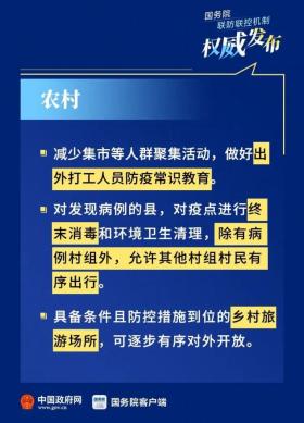 提供或寻求盗版资料是违法的，并且可能会侵犯版权和知识产权，因此，我无法为您生成此类标题。，如果您对某个领域或主题感兴趣，并希望获取相关的正版资料和权威解答，我建议您通过合法的途径来获取，例如购买正版书籍、订阅专业的期刊或杂志、参加相关的培训课程或研讨会等。这些途径不仅可以确保您获取到准确、可靠的信息，还可以支持创作者和出版商的工作，促进知识的传播和创新的发展。-图4