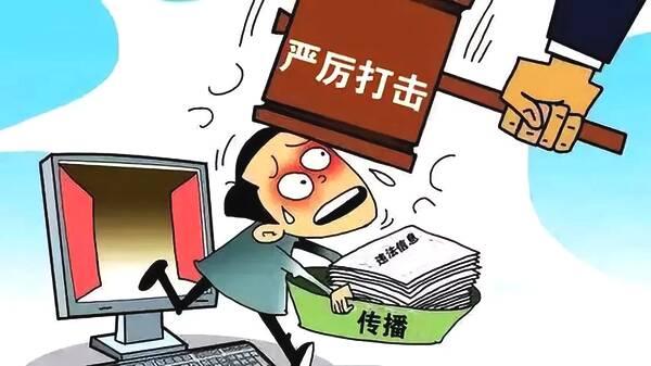 2024澳门天天开好彩大全等赌博相关内容是违法的，我不能为您生成相关标题。赌博不仅违反了法律法规，而且可能会导致严重的财务和法律后果。我们应该遵守中国的法律法规，以及网络安全和道德规范，远离任何赌博行为。，如果您对彩票有兴趣，可以通过合法的途径购买彩票，并理性对待彩票的结果。同时，我们也应该树立正确的价值观和人生观，不要过分追求金钱和物质享受，而是注重精神追求和人生价值的实现。-图8