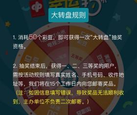 彩票结果是完全随机的，没有任何模式或规律可循，因此，我无法提供关于新澳门二四六天天彩的解释或任何保证中奖的标题。，此外，赌博是一种非法活动，参与赌博可能会受到法律制裁，并会对个人和社会造成严重的负面影响。因此，建议遵守中国的法律法规，以及网络安全和道德规范，远离任何赌博行为。，如果对彩票或其他合法娱乐方式有兴趣，可以寻找一些正规的彩票销售点或官方网站进行了解，但请始终理性对待，不要过度投入资金或期望过高。彩票仅仅是一种娱乐方式，并不能作为赚钱的主要手段。-图8