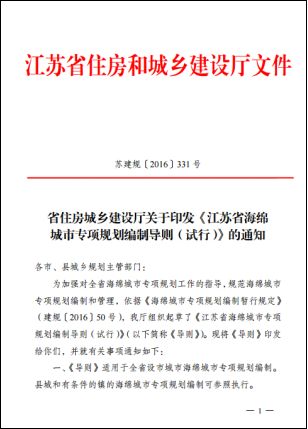 齐河并入济南正式获批，数据详解落实进程-图8