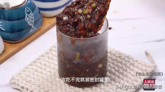 家常炸酱面秘籍，浓郁香醇，一次制作半月尽享-图20