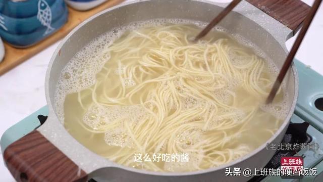 家常炸酱面秘籍，浓郁香醇，一次制作半月尽享-图22