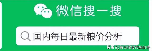 2024年12月23日小麦、稻米、大豆价格走势及分析-图2