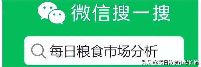 2024年12月23日小麦、稻米、大豆价格走势及分析-图6