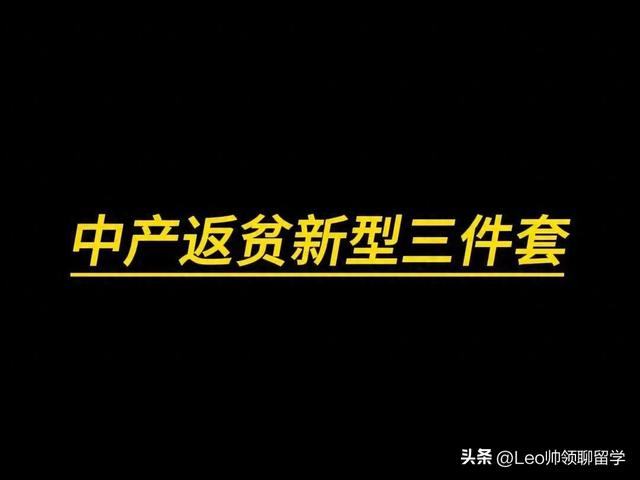 揭秘国际学校花费，中产家庭的‘梦想代价’？