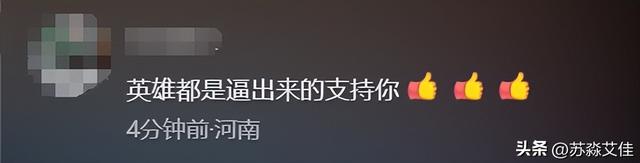 刑案嫌疑人赵子龙确认死亡，遗体在井内找到-图7