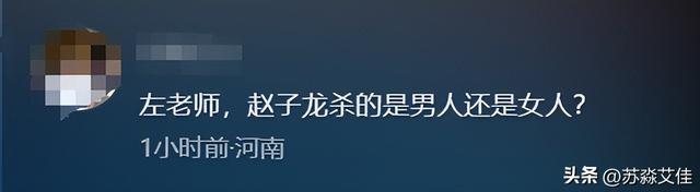 刑案嫌疑人赵子龙确认死亡，遗体在井内找到-图6