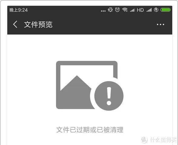 微信搜索功能全解析，15种用法，比百度更实用！-图3