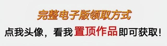 一年级语文期末复习，一字反义词大全必考-图4