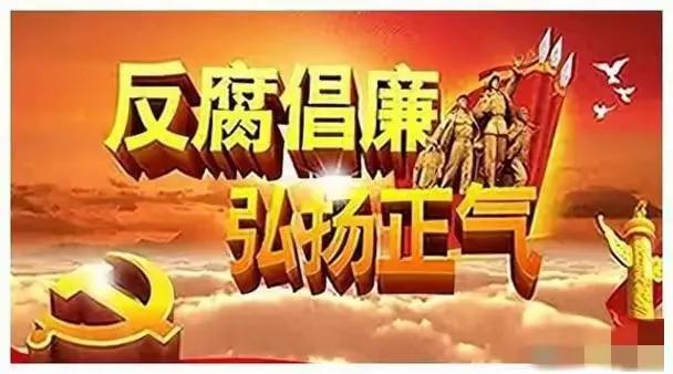 喀什地委副书记秦加友违纪被查，行为触目惊心-图10